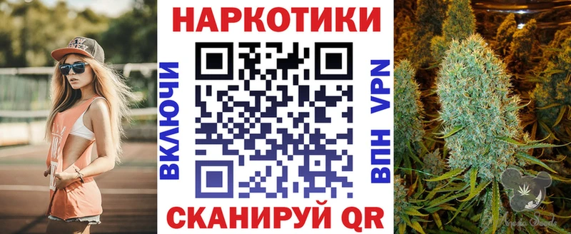 Магазины продажи наркотиков Краснодар ЭКСТАЗИ  A-PVP  Амфетамин  ГЕРОИН  Конопля  COCAIN 