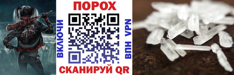 Amphetamine Розовый  где найти наркотики  Краснодар 