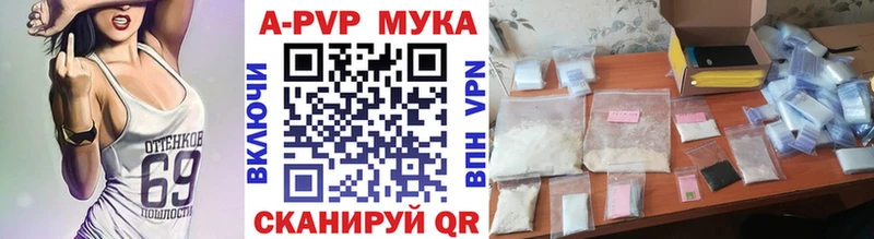 Alpha PVP крисы CK  Краснодар 