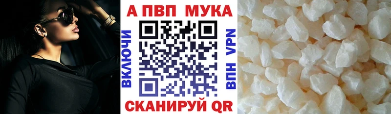 Alpha-PVP VHQ Краснодар