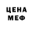 МЕТАДОН белоснежный Heppines Black