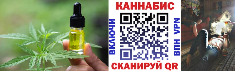 ссылка на мегу вход Краснодар Cannafood конопля закладки