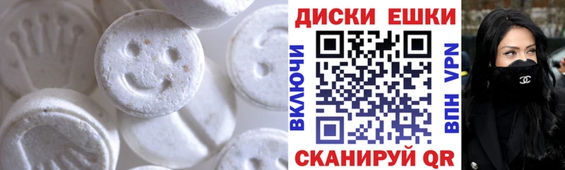 ЭКСТАЗИ Philipp Plein  даркнет сайт  Краснодар 