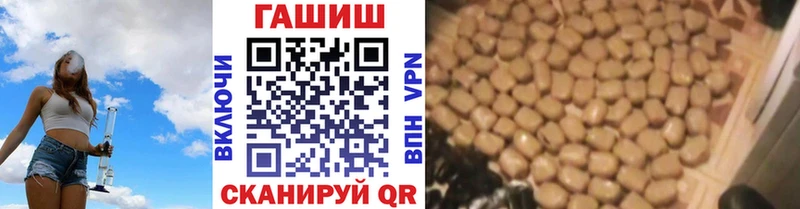 цены наркотик  Краснодар  ГАШ убойный 