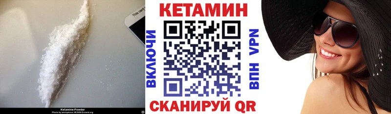 KRAKEN tor  Краснодар  КЕТАМИН ketamine 
