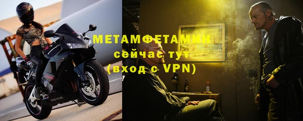 спиды Магас