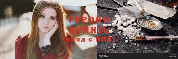 кристаллы Армянск