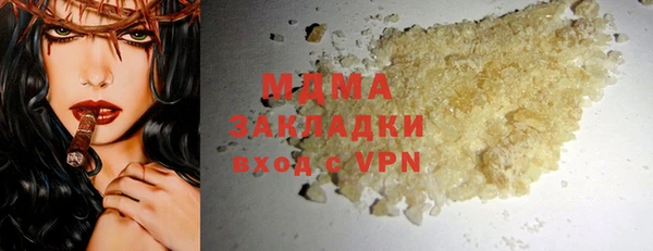 кристаллы Армянск