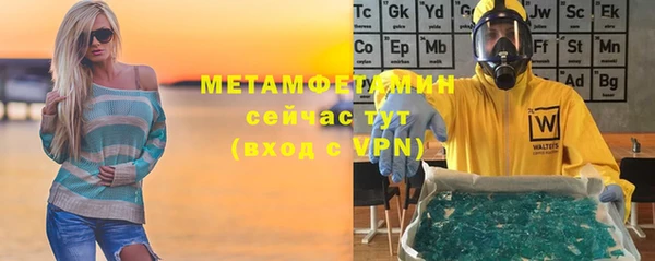 кристаллы Армянск