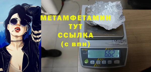 сатива Аркадак