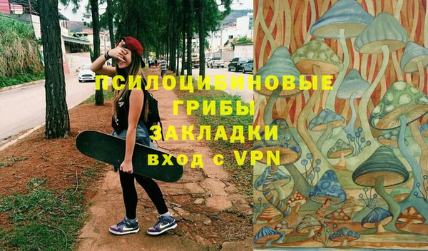 кристаллы Армянск