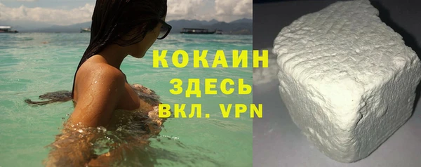 кристаллы Армянск