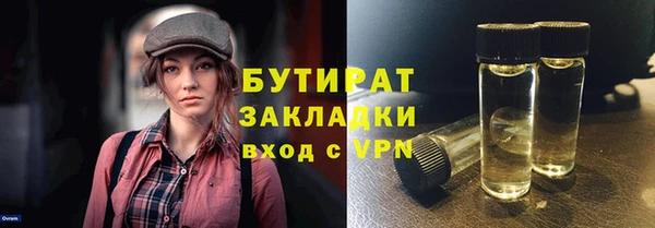 сатива Аркадак