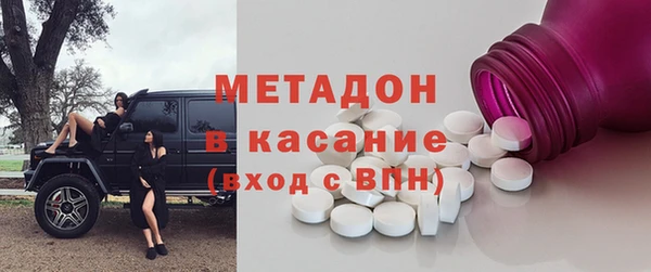 кристаллы Армянск