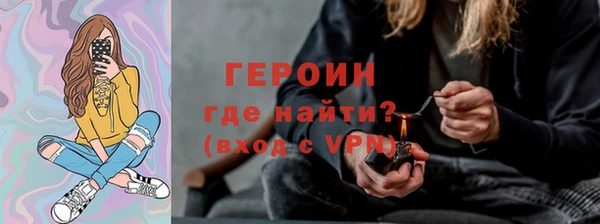 стафф Арсеньев