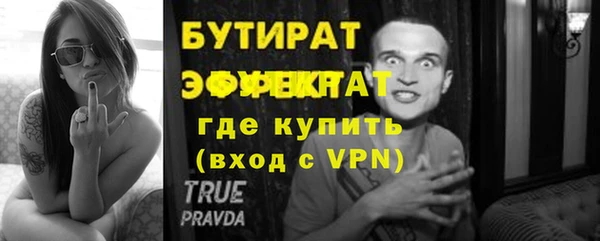соль ск Магадан