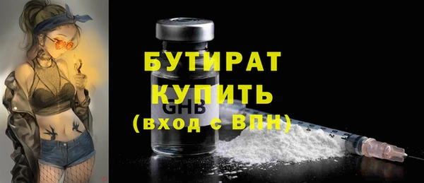 синтетический гашиш Майский
