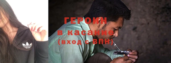 кристаллы Армянск