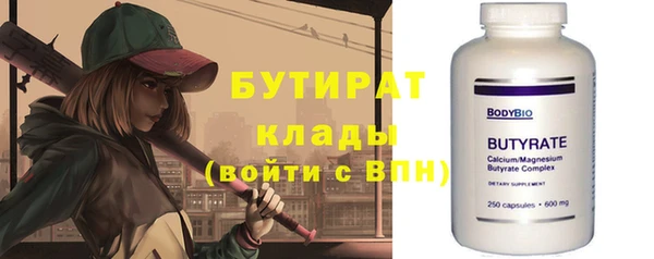 сатива Аркадак
