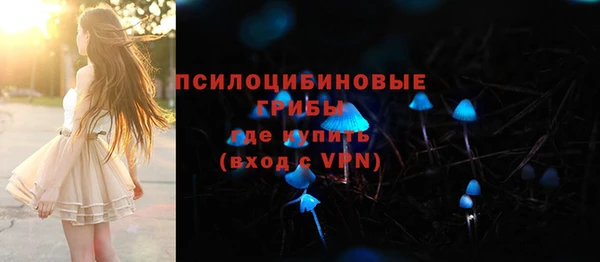 кристаллы Армянск