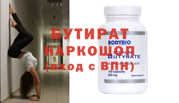 стафф Арсеньев