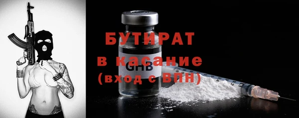 стафф Арсеньев