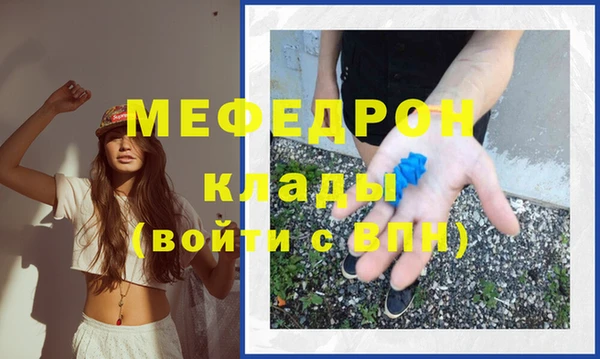 кристаллы Армянск