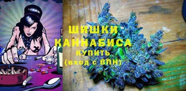 кристаллы Армянск