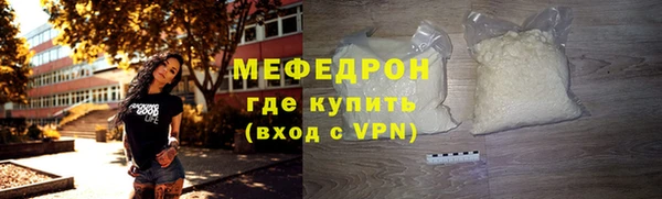синтетический гашиш Майский