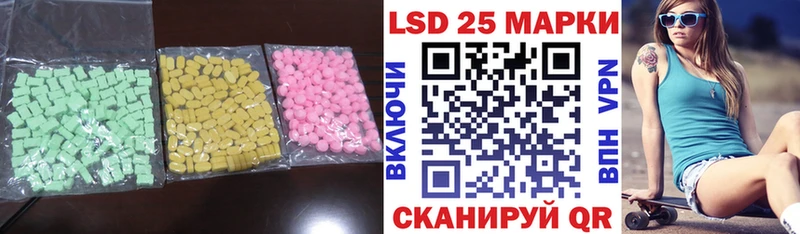 Лсд 25 экстази ecstasy  Краснодар 