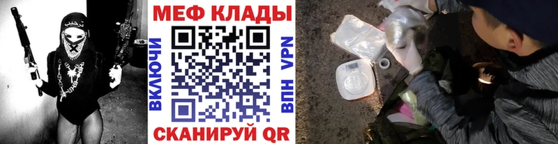 где найти наркотики блэк спрут ТОР Мефедрон кристаллы Краснодар