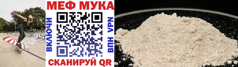 Меф кристаллы Краснодар