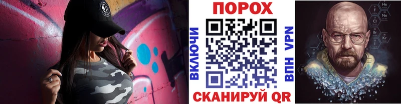дарнет шоп  MEGA сайт  Первитин Methamphetamine  Краснодар 