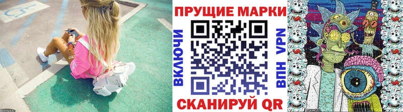 Наркотические марки 1,5мг  продажа наркотиков  мега как войти  Краснодар 