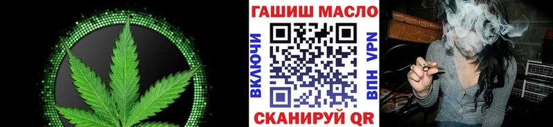ТГК вейп с тгк  Краснодар 